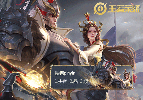 王者荣耀西施动态海报