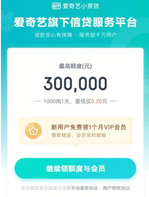 小芽贷是正规平台吗 小芽贷是正规平台吗