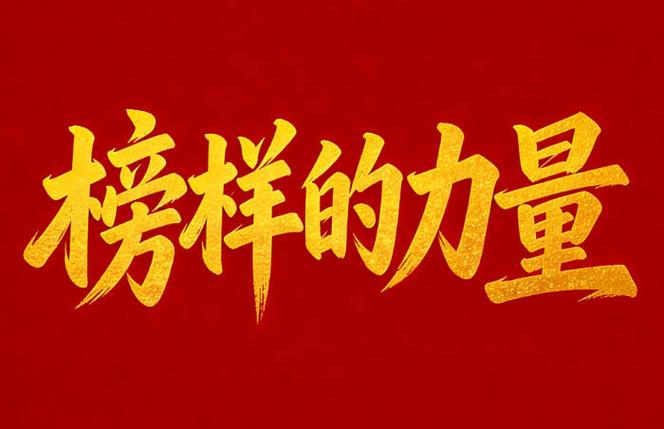 激发销售员工的有奖罚制度