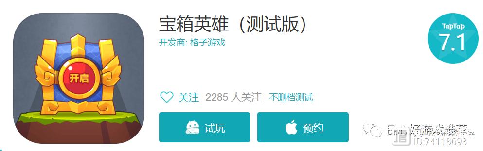 极简地下城小程序