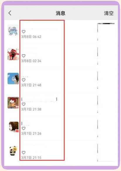 怎么看微信朋友圈访客