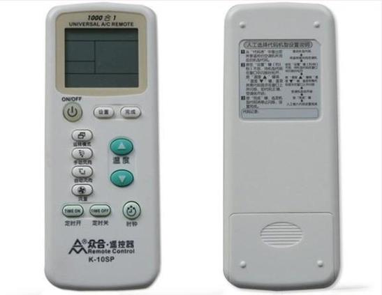 mbine空调万能遥控器代码