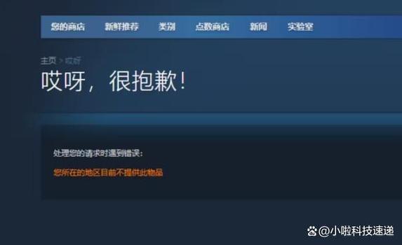 steam下载内容文件锁定截图3