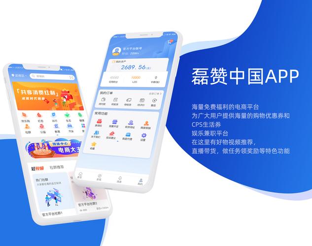 邕e购app官网入口