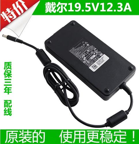 外星人电脑两个充电器有啥用