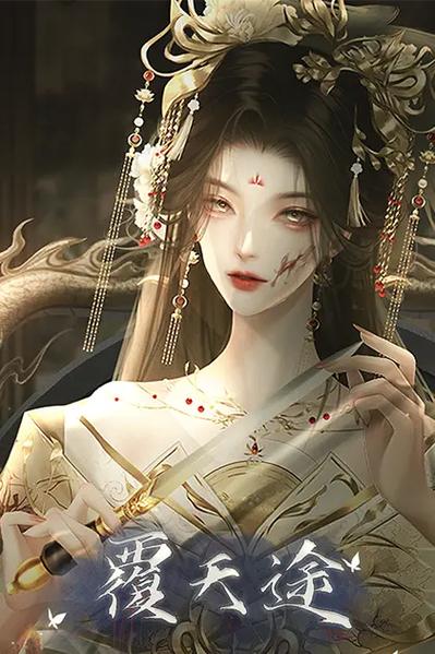 易次元下载安装入口