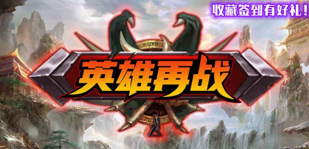 lol加载完成进不去