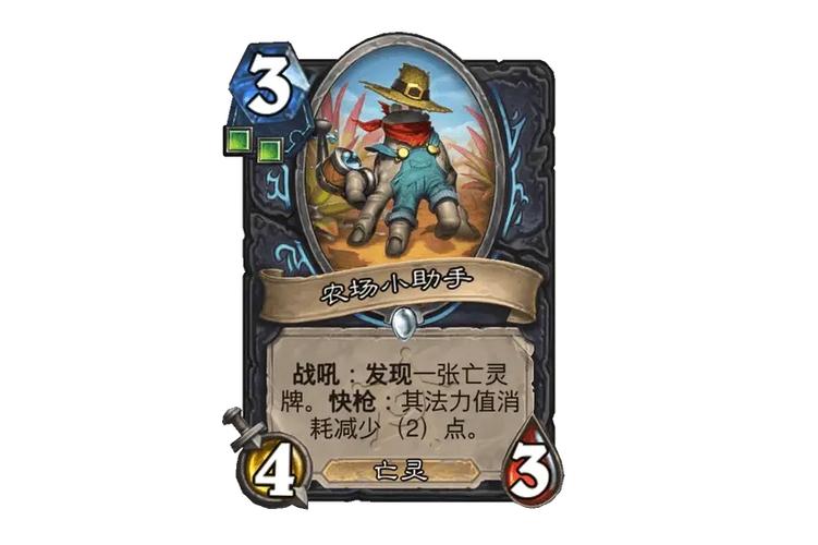 炉石传说脚本截图3