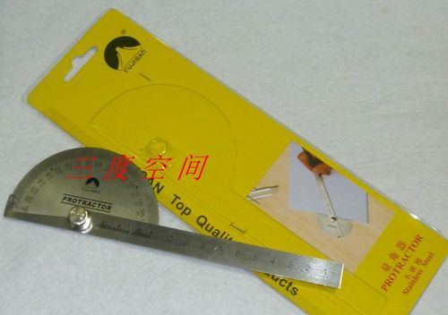 陀螺仪传感器测角度