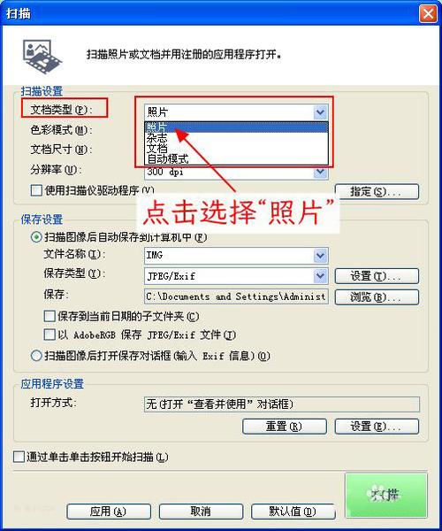 佳能lide110扫描仪使用说明
