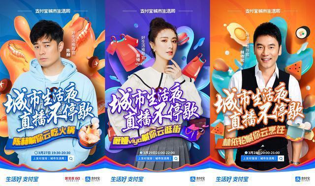 吃喝玩乐福利宝领截图2