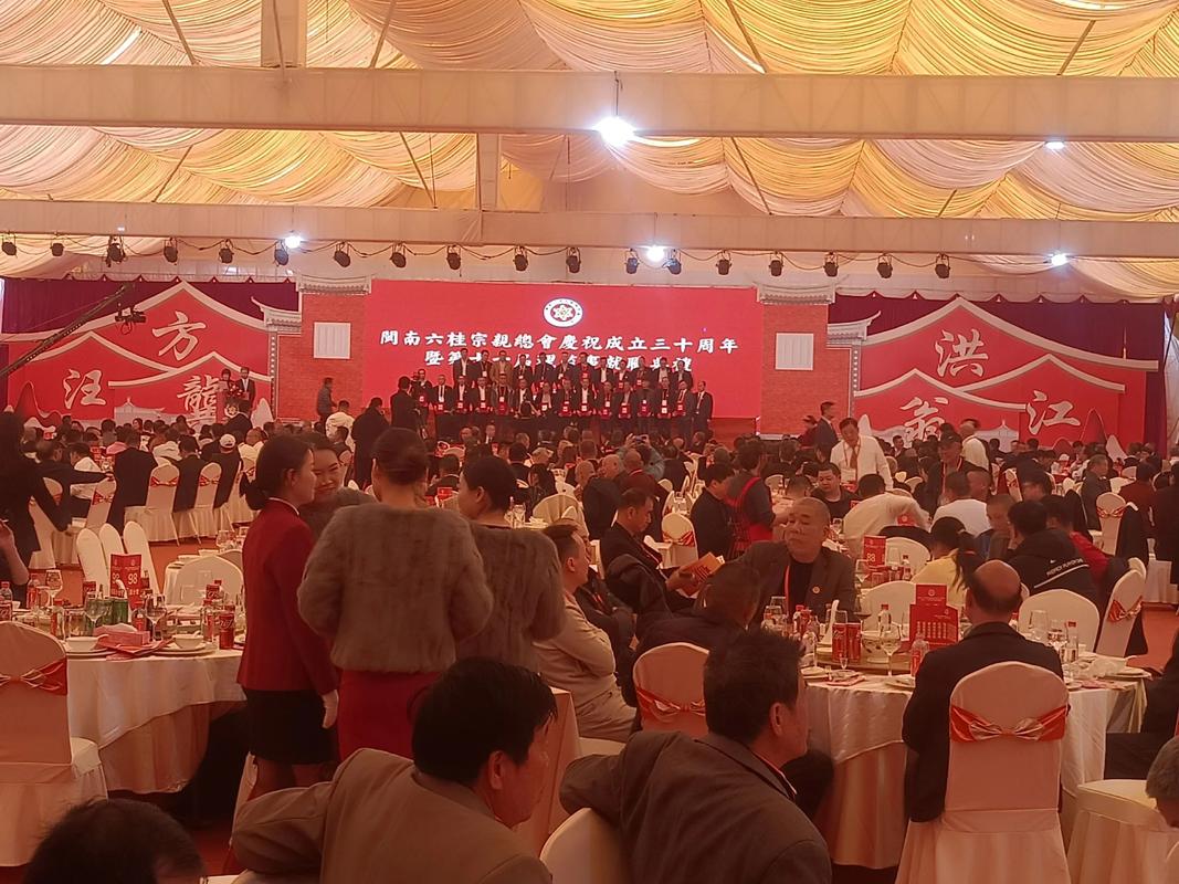 家族宗亲会发言稿