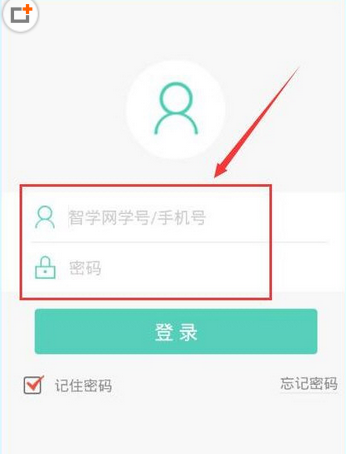 登录智学网