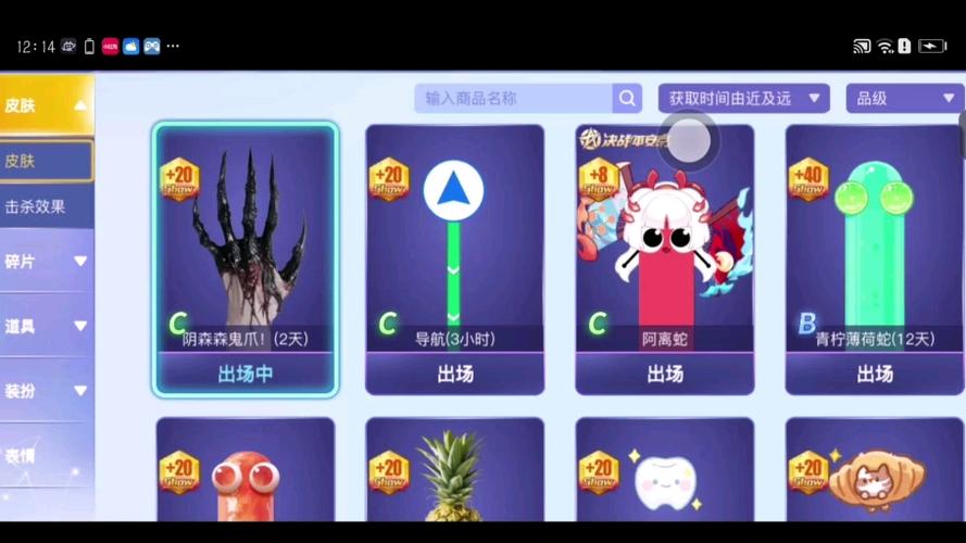 贪吃蛇破解版无限皮肤金币新版