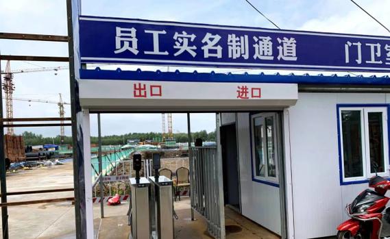 建筑工人实名制