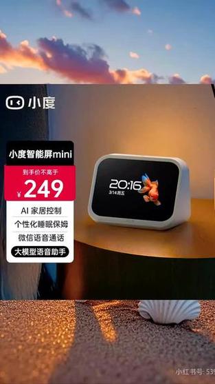 小度智能蓝牙音响