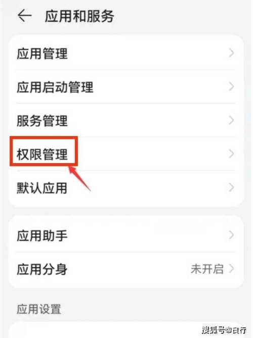 华为私密相册使用方法