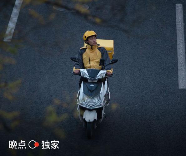 美团众包客服怎么联系截图3