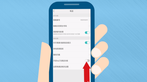 手机来电自动挂断的原因