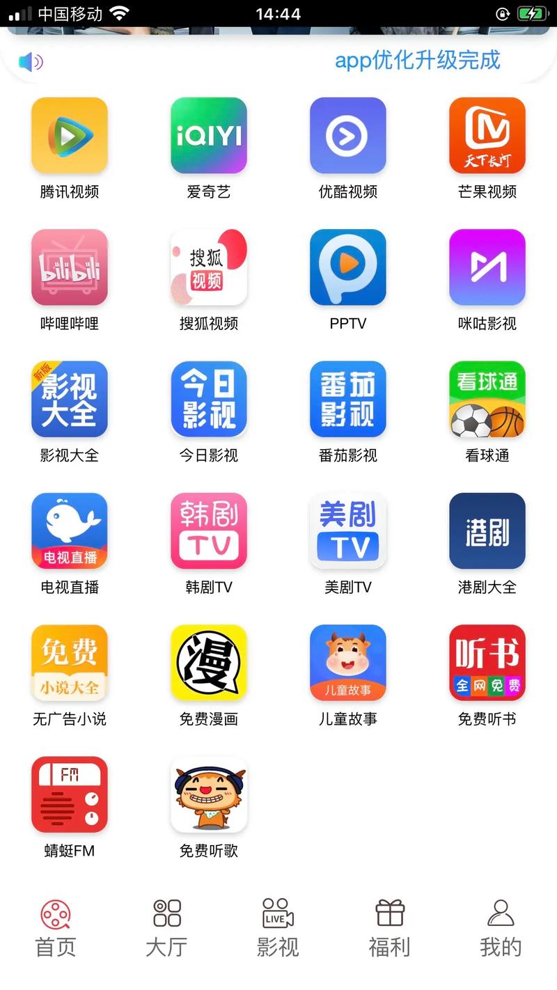 兴兴兴影视app详细介绍截图2