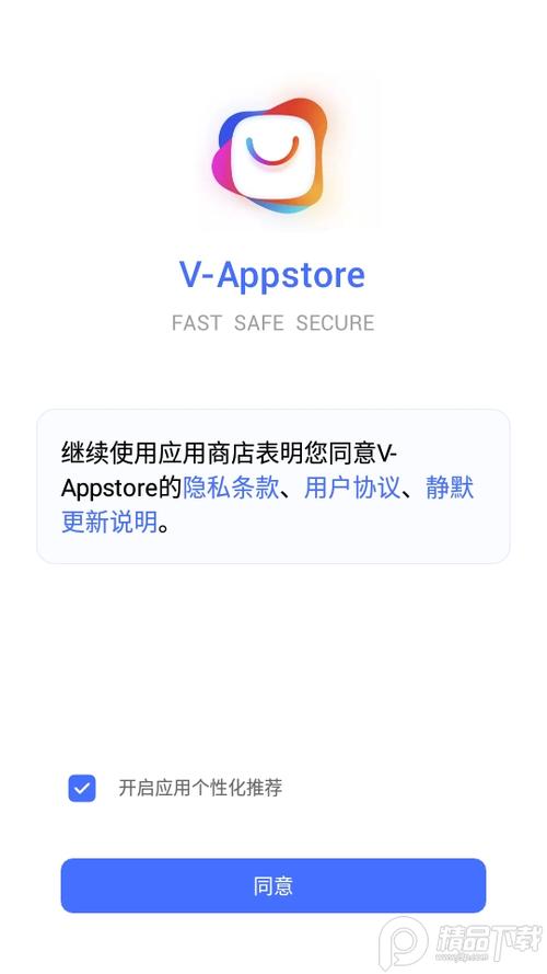 vivo商城官网入口截图2