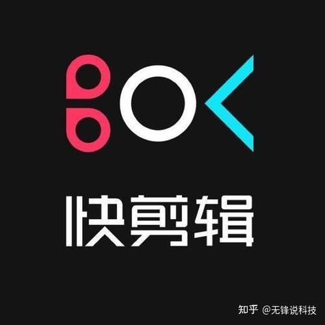 快剪辑最新版本官方下载