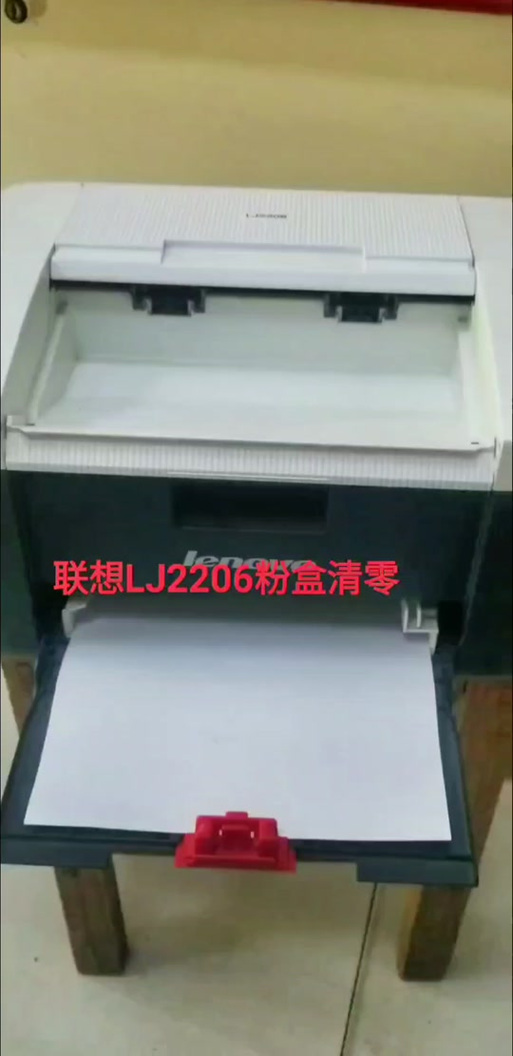数据残留打印机如何处理