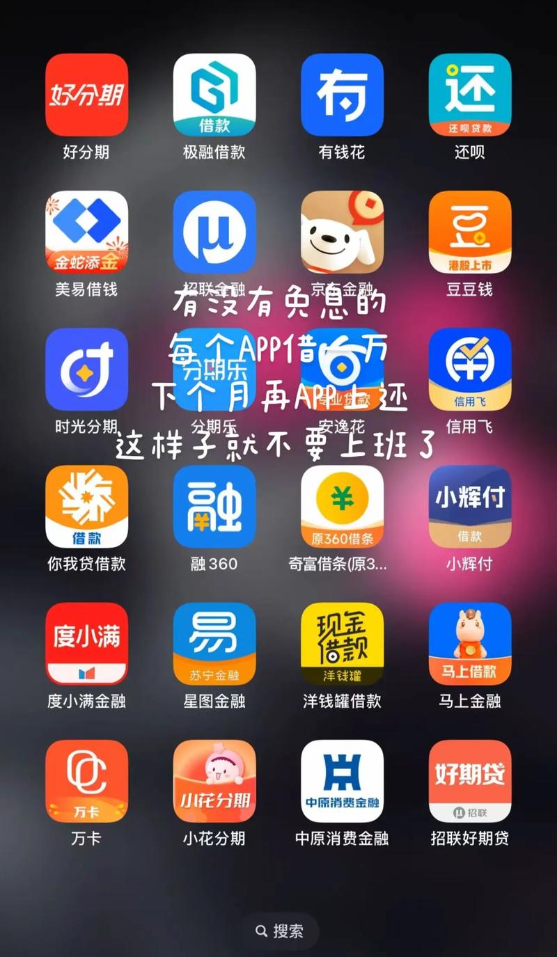 17岁在哪里可以借钱