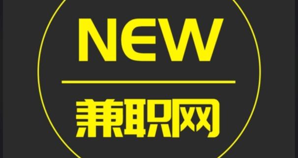 1010兼职招聘网 1010兼职招聘网