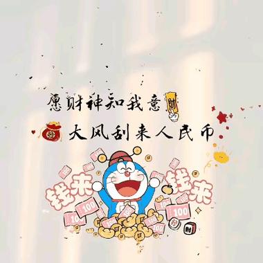 朋友圈 朋友圈