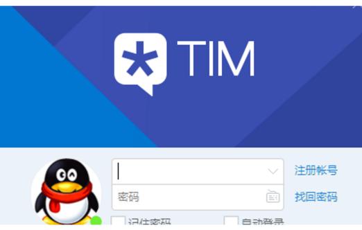 tim可以代替qq吗
