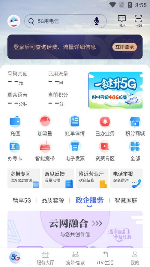 免费应用商店下载