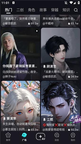 hobby官方正版安卓最新版本安卓版截图1