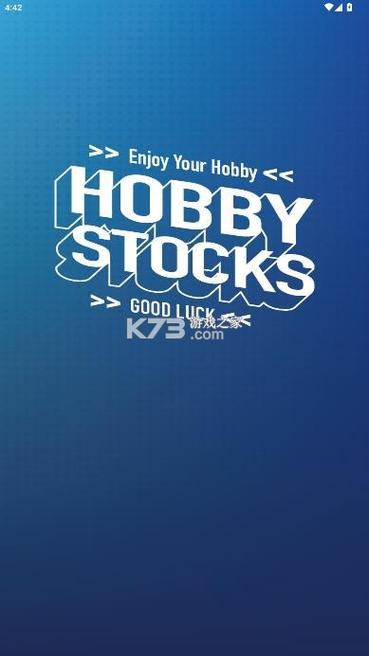 hobby官方正版安卓最新版本安卓版截图2