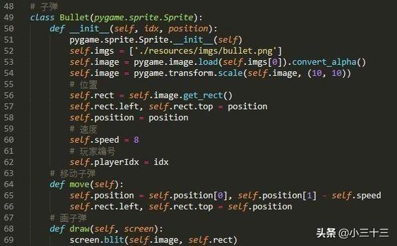 python不让人看到源码