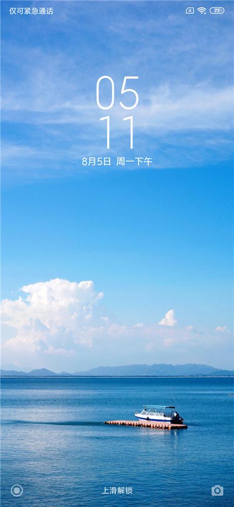 红米note7刷机包截图3