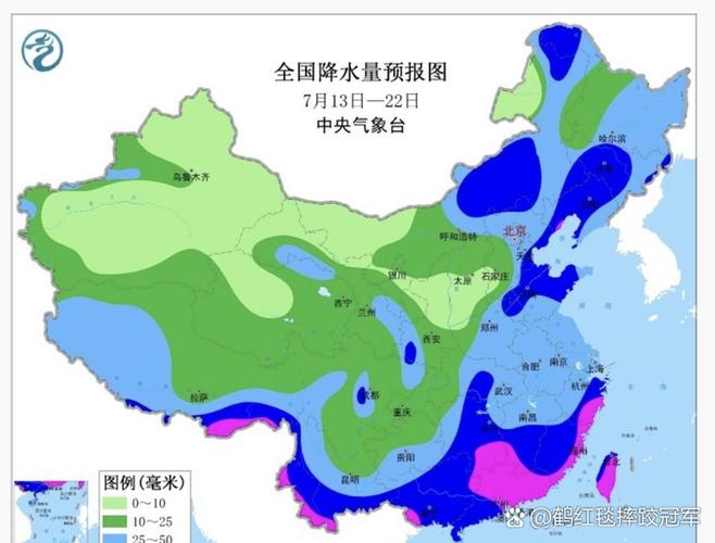 天气预报最新版本截图3