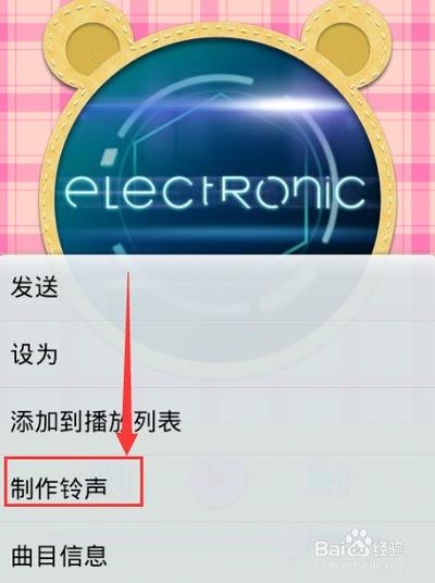 vivo原装铃声下载