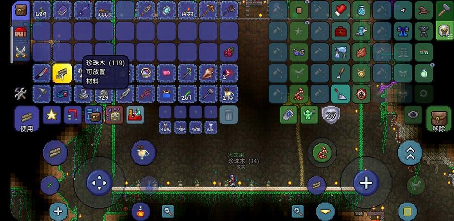 Terraria内置MOD菜单