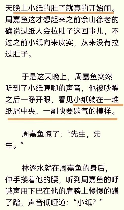 逐浪番外txt余酲书包网
