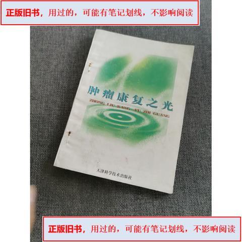 二次介入后一直疼痛难忍