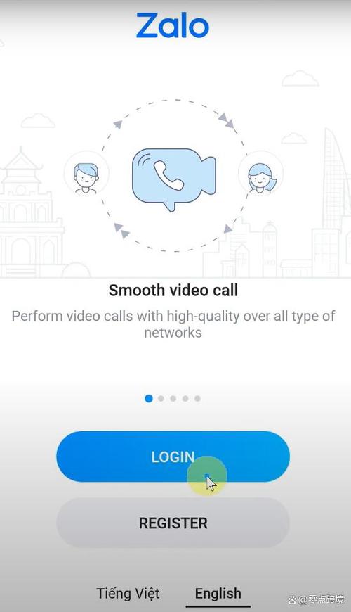 zalo的版本介绍截图3