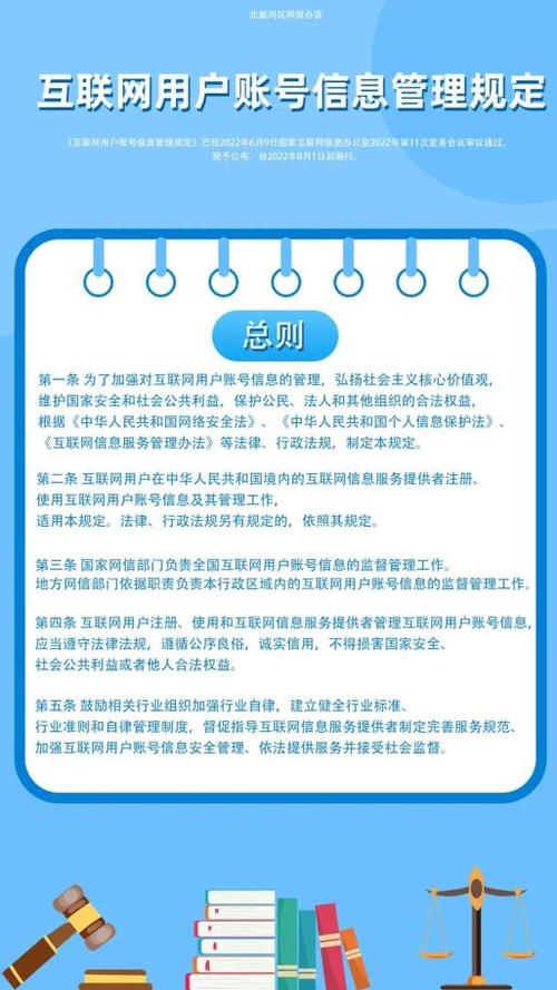 监管账户管理办法