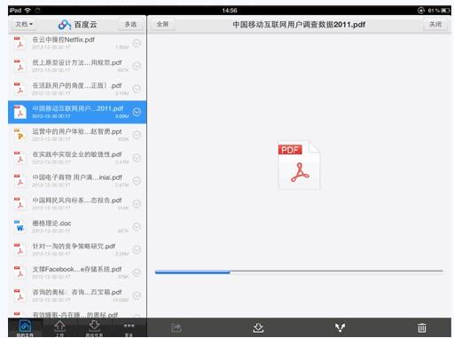 百度云下载的视频怎么保存到ipad