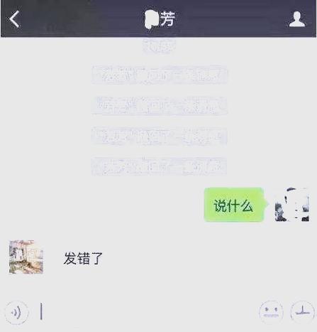 对方撤回的消息