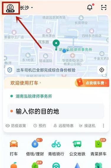 滴滴怎么设置银行卡支付