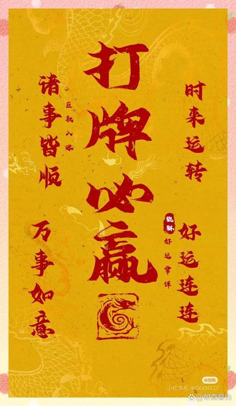 双赢符平台APP下载