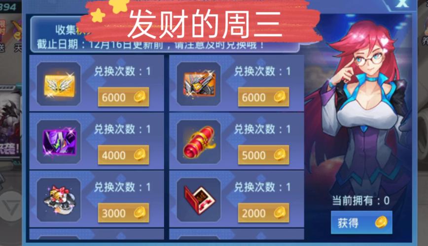 时空猎人搬砖怎么赚钱