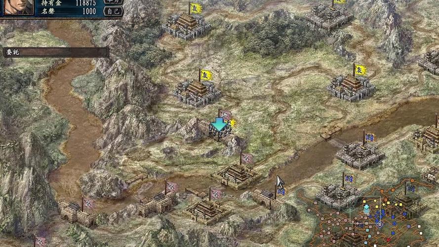 三国志10 mod截图3