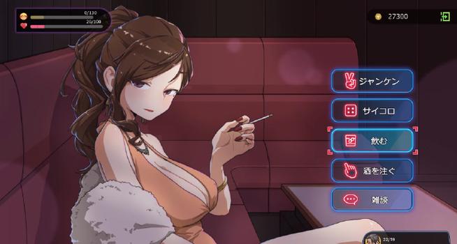 问题病人游戏,绅士,游戏截图3